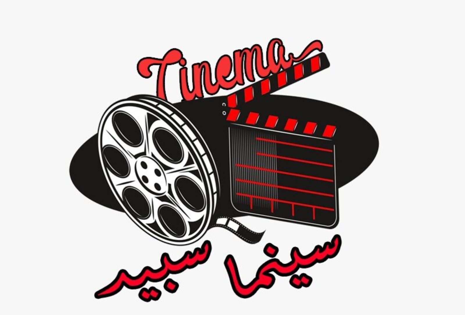 سينما سبيد